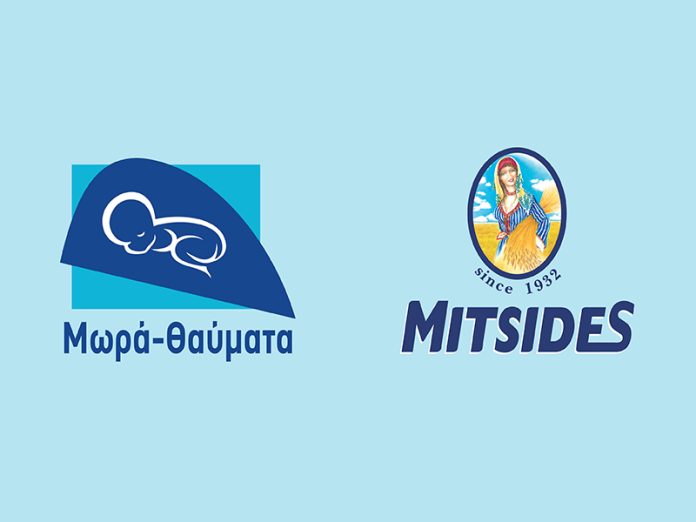 DC75683 Miracle Babies press release 800x600