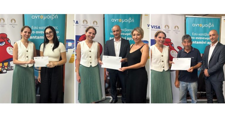 Οι κάρτες VISA σας ταξιδεύουν στους Ολυμπιακούς του Παρισιού