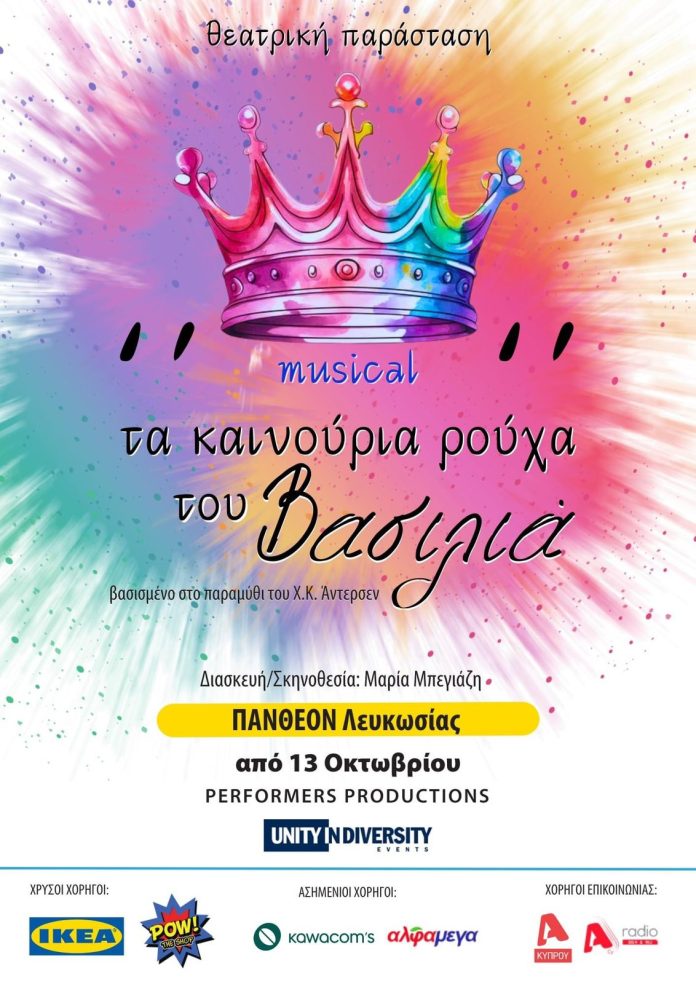 461892929_122141443400352276_3169562822442966907_n