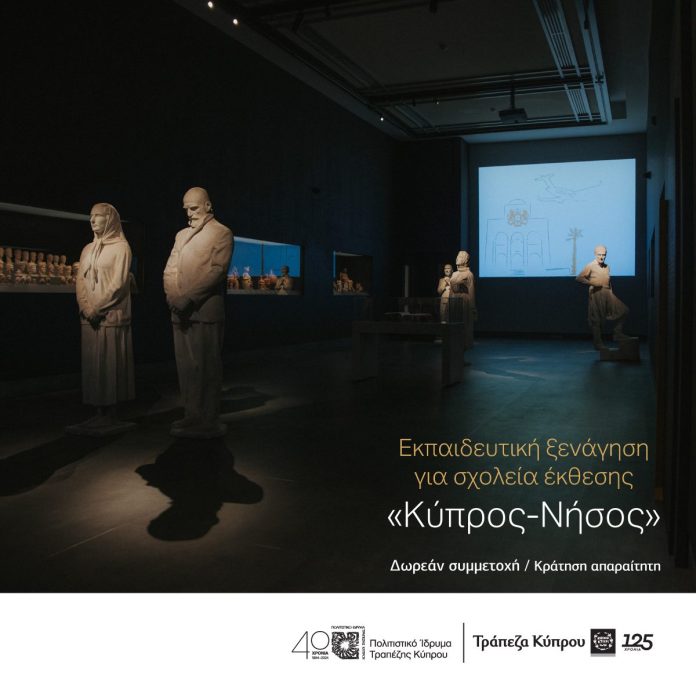 Ξεναγησεις 2