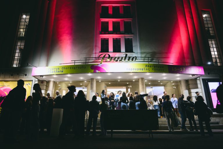 Στην Μελίνα Σοφοκλέους το Βραβείο Νέου Χορογράφου της 24ης Πλατφόρμας Χορογραφίας Κύπρου