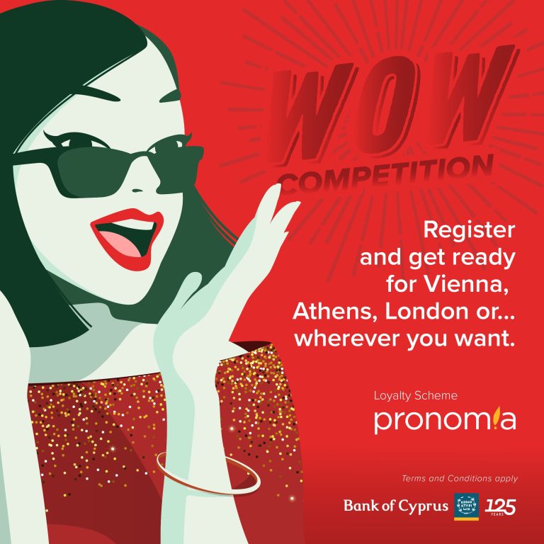 Σχέδιο pronomia: Ταξιδιωτικό «προνόμιο» σε 125 τυχερούς!