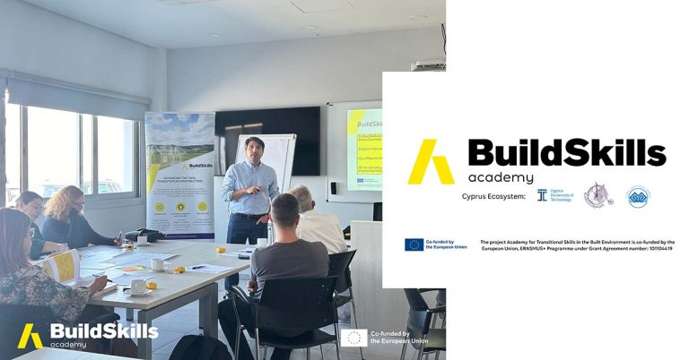 ΤΕΠΑΚ/BuildSkills Academy: Οικοδόμηση δεξιοτήτων για ένα πιο πράσινο, ψηφιακό μέλλον