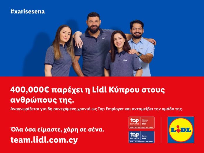 lidl_400000