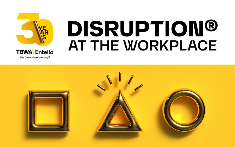 Disruption® στον χώρο εργασίας (one coffee spill at a time)