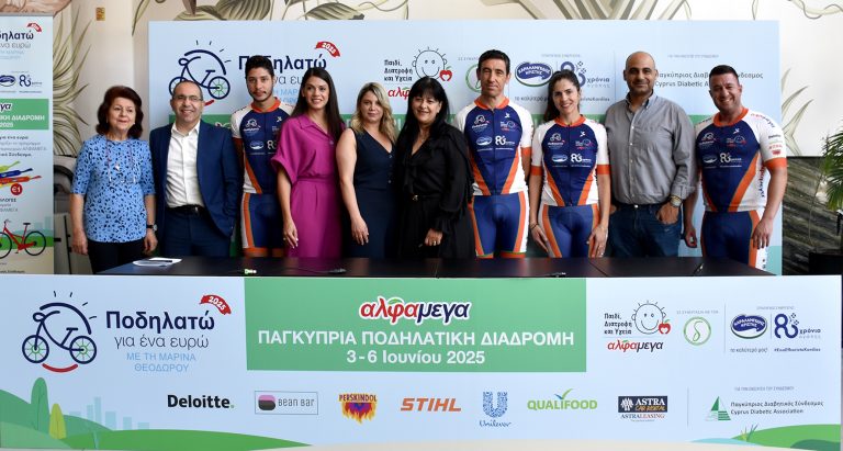 ΠΟΔΗΛΑΤΩ ΓΙΑ ΕΝΑ ΕΥΡΩ 2025: Οι Υπεραγορές ΑΛΦΑΜΕΓΑ ανακοίνωσαν την έναρξη του ετήσιου ποδηλατικού γύρου της Μαρίνας Θεοδώρου