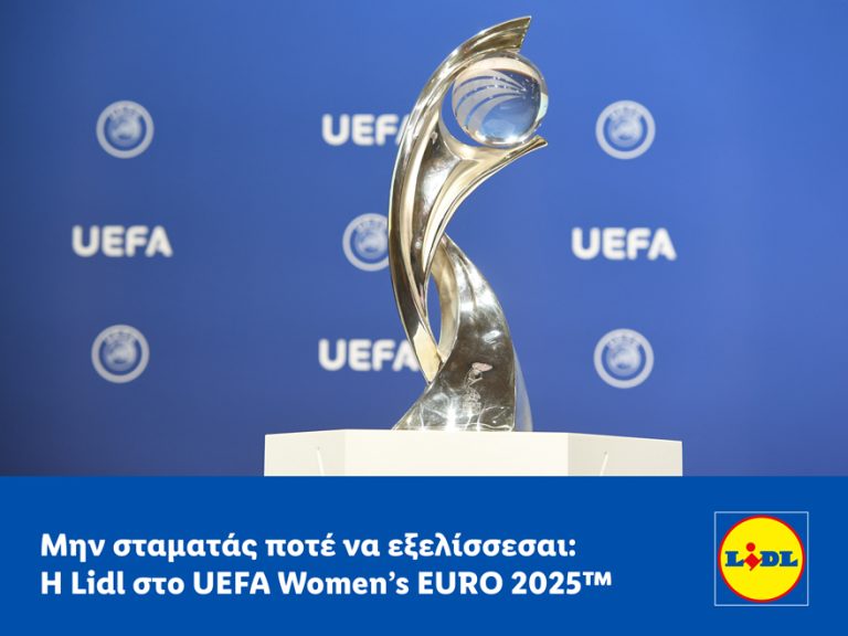Μην σταματάς ποτέ να εξελίσσεσαι: Η Lidl στο UEFA Women’s EURO 2025™