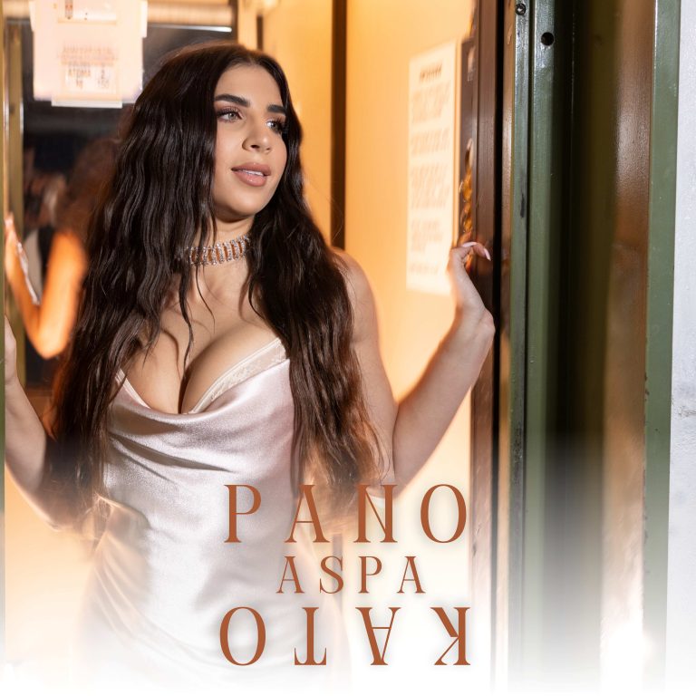 Η Άσπα κάνει Πάνω Κάτω το διαδίκτυο