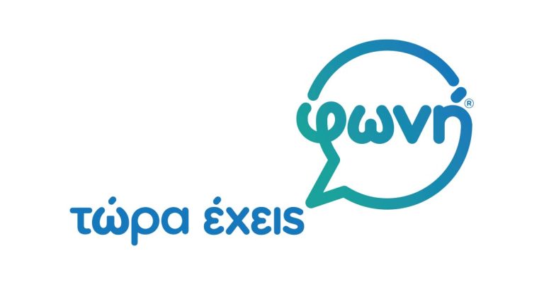 Άμεση η ανάγκη για λήψη μέτρων προστασίας των παιδιών στον χώρο του Αθλητισμού