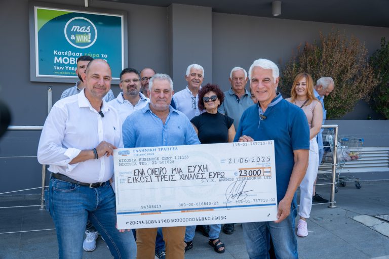 Ο Όμιλος Υπεραγορών Mas παρέδωσε την επιταγή για την ενίσχυση του έργου του συνδέσμου Ένα Όνειρο Μια Ευχή!