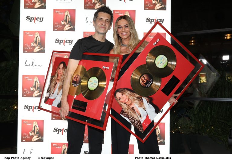 Η Έλλη Κοκκίνου παρουσίασε το νέο της τραγούδι «Δε σε αφορά» με ένα εκρηκτικό καλοκαιρινό πάρτι γεμάτο εκπλήξεις, συγκίνηση και… χρυσές βραβεύσεις!