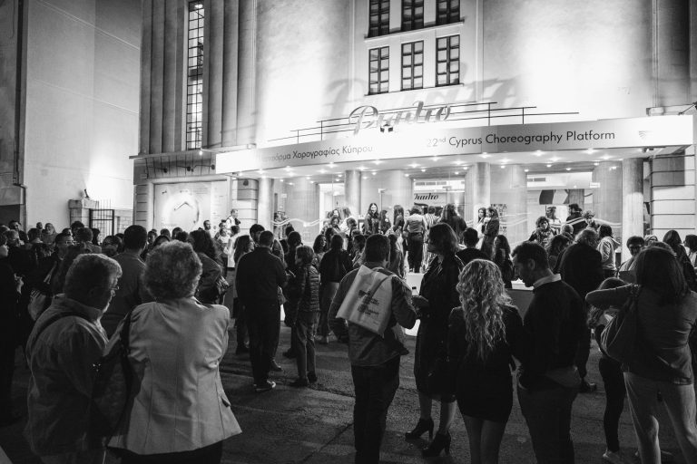 ΑΝΑΚΟΙΝΩΣΗ ΠΛΑΤΦΟΡΜΑ ΧΟΡΟΓΡΑΦΙΑΣ ΚΥΠΡΟΥ – 2025