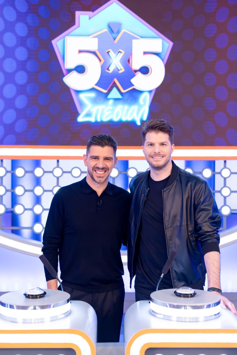 «5Χ5» ΣΠΕΣΙΑΛ  ΜΕ ΤΟΝ ΘΑΝΟ ΚΙΟΥΣΗ  ΚΥΡΙΑΚΗ 13 ΙΟΥΛΙΟΥ, ΣΤΙΣ 18:45 ΣΤΟΝ ΑΝΤ1
