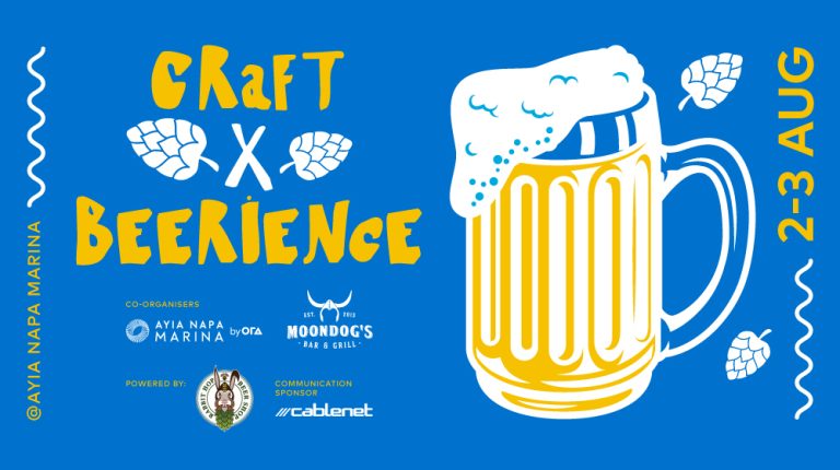 CraftXBeerience: Η πιο δροσερή «ε-μπυρία» του καλοκαιριού έρχεται στις 2 & 3 Αυγούστου στη Μαρίνα Αγίας Νάπας!