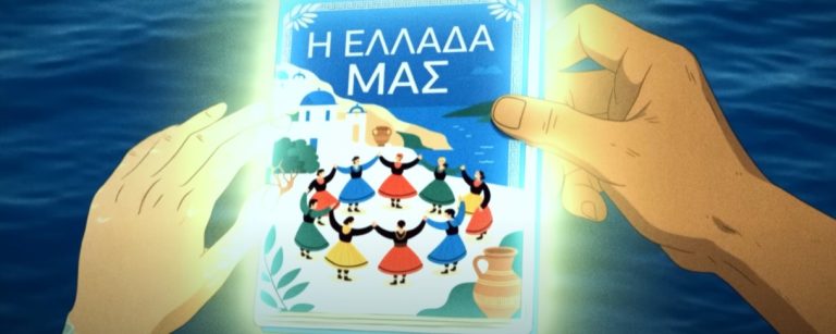 🫧 Γιάννης Κότσιρας & Ελεωνόρα Ζουγανέλη γίνονται viral σε Μεξικό και Γερμανία  Ο Γιάννης Κότσιρας μεταμορφώνεται σε ψαράς και η Ελεωνόρα Ζουγανέλη σε γοργόνα