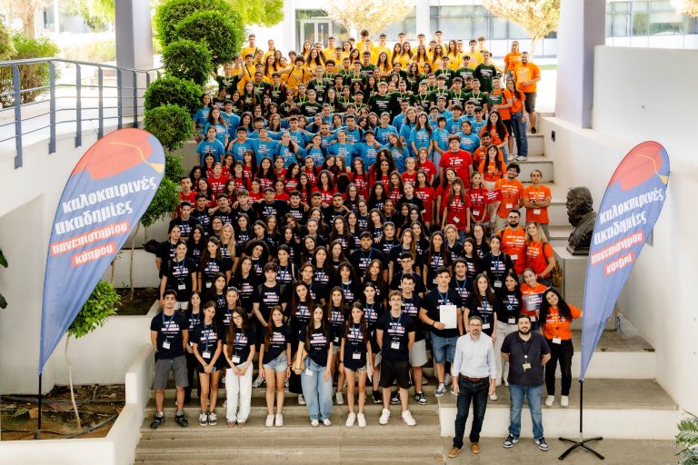 «Καλοκαιρινές Ακαδημίες 2025» του Πανεπιστημίου Κύπρου