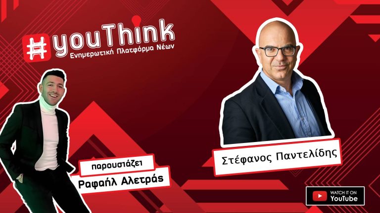 Δεν Είναι Μόνο Marketing Manager–Είναι Πατέρας, Ποιητής, Επαναστάτης | Στέφανος Παντελίδης| YouThink