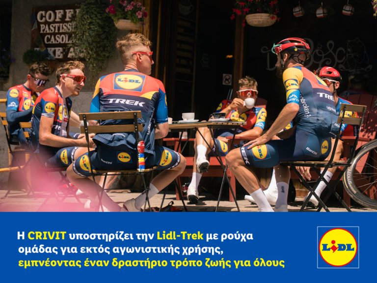 H CRIVIT υποστηρίζει την Lidl-Trek με ρούχα ομάδας για εκτός αγωνιστικής χρήσης, εμπνέοντας έναν δραστήριο τρόπο ζωής για όλους