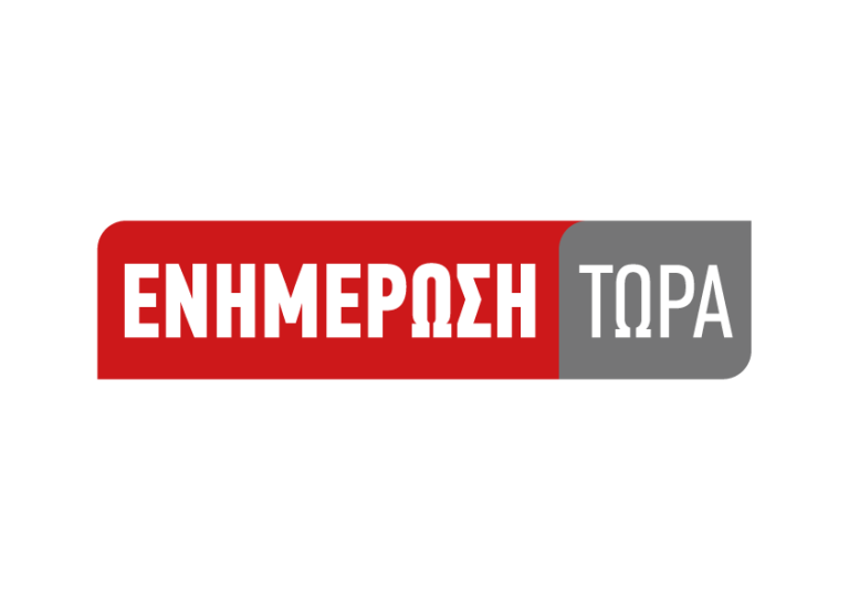 ΕΝΗΜΕΡΩΣΗ ΤΩΡΑ ΠΡΕΜΙΕΡΑ 1η ΣΕΠΤΕΜΒΡΙΟΥ ΣΤΙΣ 11:45 ΜΕ ΤΗΝ ΣΤΕΛΛΑ ΣΑΒΒΑ