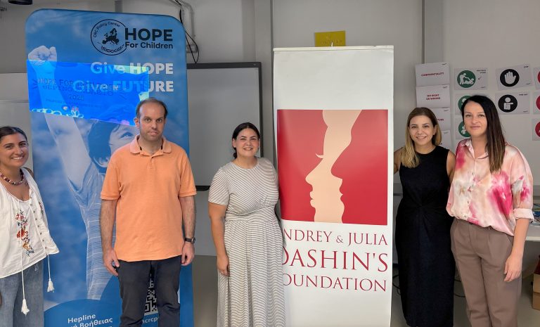 Ολοκληρώθηκε με επιτυχία το Θερινό Σχολείο 2025 του Hope For Children