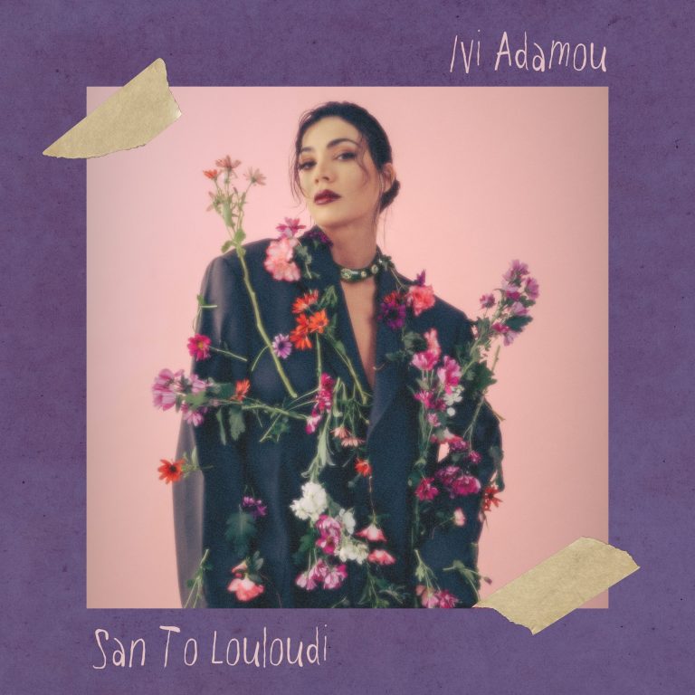 Η Ήβη Αδάμου -Σαν το Λουλούδι- Trend-άρει και αρέσει πολύ- Λίγο πριν ξεκινήσει τις εμφανίσεις της στο πλευρό του Νίκου Οικονομόπουλου στη Θεσσαλονίκη!