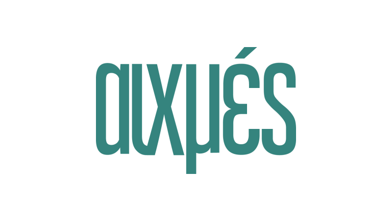 ΑΙΧΜΕΣ ΠΡΕΜΙΕΡΑ ΔΕΥΤΕΡΑ 1 ΣΕΠΤΕΜΒΡΙΟΥ ΣΤΙΣ 15:00