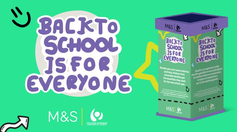 Τα M&S συνεχίζουν για 3η χρονιά την δράση “Back to School is for Everyone”