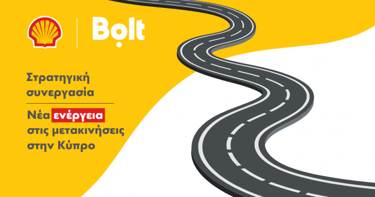 Η Coral Cyprus και η Bolt φέρνουν νέα «ενέργεια» στις μετακινήσεις στην Κύπρο μέσα από στρατηγική συνεργασία στα πρατήρια καυσίμων με σήμανση Shell