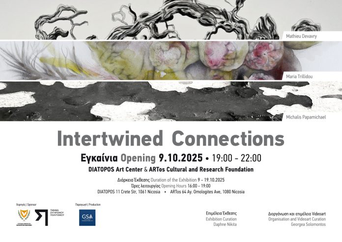 Intertwined Connections