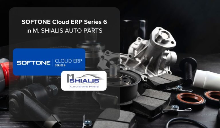 SOFTONE Cloud ERP Series 6: Ο σύμμαχος για τον Ψηφιακό Εκσυγχρονισμό της ΜΙΧΑΛΑΚΗΣ ΣΙΑΛΗΣ ΛΤΔ