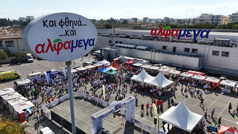 Με εντυπωσιακό ρεκόρ συμμετοχών γιόρτασε 10 χρόνια πορείας το επετειακό ΑΛΦΑΜΕΓΑ RUN AS ONE