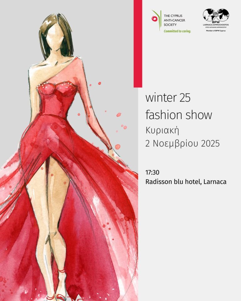Winter 25 Fashion Show- Μια λαμπερή βραδιά μόδας για στήριξη του Αντικαρκινικού Συνδέσμου Κύπρου
