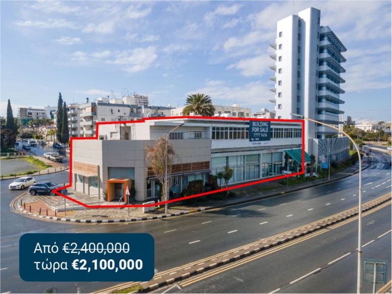 The Αrt of the Smart Deal. Νέες ελκυστικές τιμές σε Κτήρια, Κατοικίες & Οικόπεδα