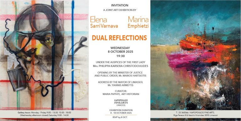 Η ΕΛΕΝΑ ΣΑΡΡΗ ΒΑΡΝΑΒΑ ΚΑΙ Η ΜΑΡΙΝΑ ΕΜΦΙΕΤΖΗ ΕΚΘΕΤΟΥΝ ΑΠΟ ΚΟΙΝΟΥ ΤΗΝ ΠΡΟΣΦΑΤΗ ΤΟΥΣ ΔΟΥΛΕΙΑ ΣΤΗ ΛΕΜΕΣΟ