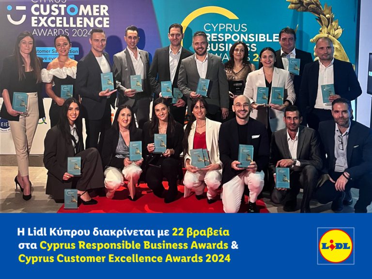 H Lidl Κύπρου διακρίνεται με 22 βραβεία στα Cyprus Responsible Business Awards & Cyprus Customer Excellence Awards 2024