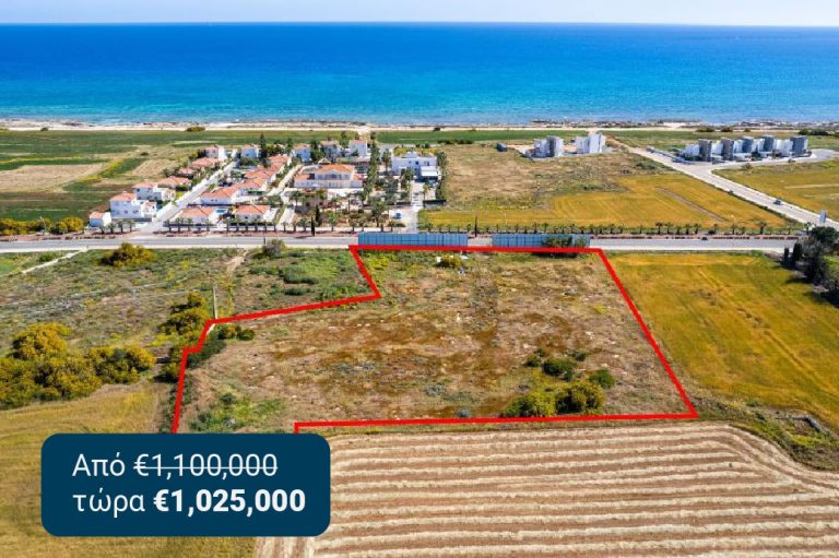 The Αrt of the Smart Deal.  Μην χάσετε τις νέες εξαιρετικές τιμές σε ακίνητα από την Gordian