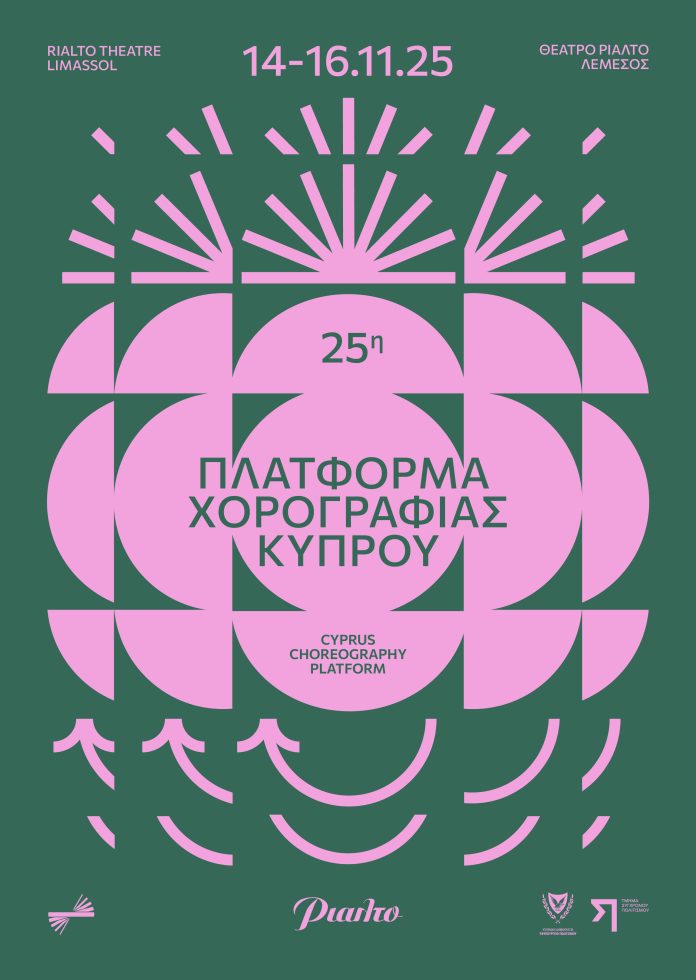 CYPRUS CHOREOGRAPHY PLATFORM_social media-07