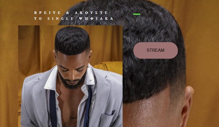 Ο αγαπημένος Γάλλος Eurovision star της Ελλάδας Slimane, κυκλοφορεί το νέο του συναισθηματικό τραγούδι!