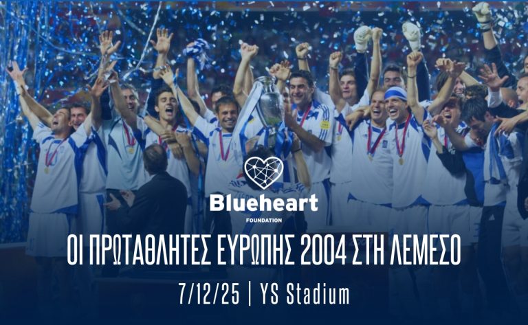 Η θρυλική Εθνική Ελλάδος 2004 στην Κύπρο για μια ξεχωριστή εκδήλωση του Blue Heart Foundation