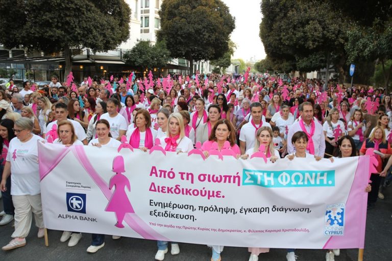 Πραγματοποιήθηκε η 21η Πορεία  με τις Ροζ Φιγούρες  Χιλιάδες πολίτες ένωσαν τις φωνές τους για την πρόληψη και τη στήριξη στον αγώνα κατά του καρκίνου του μαστού