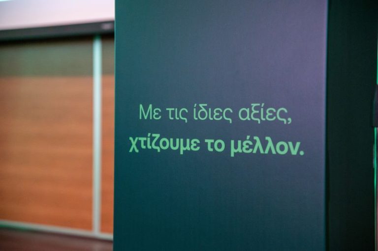 Η Universal Life σε μια νέα εποχή:  Με ανανεωμένη εταιρική ταυτότητα και υπόσχεση στους πελάτες της