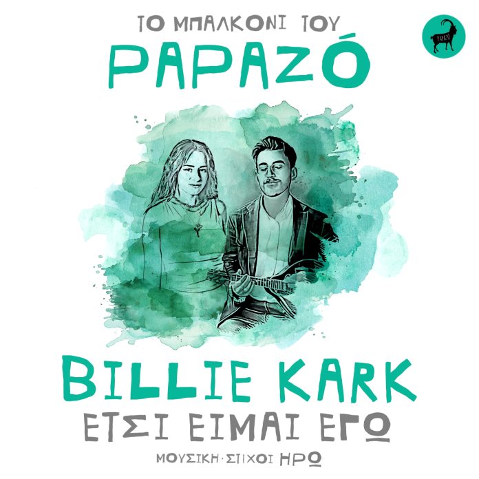 papazo_billie_kark