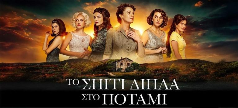 : ΑΥΤΟ ΕΙΝΑΙ ΤΟ ΤΡΑΓΟΥΔΙ ΤΩΝ ΤΙΤΛΩΝ ΤΗΣ ΣΕΙΡΑΣ