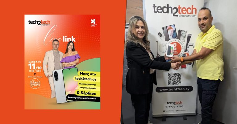 Η Tech 2 Tech Electronics ανέδειξε τον μεγάλο νικητή του διαγωνισμού για το Samsung Galaxy A56 256GB!