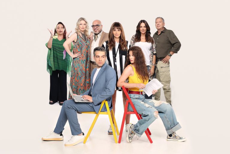 NEO ΠΡΟΓΡΑΜΜΑ ΣΤΟ ΣΙΓΜΑ – ΔΕΥΤΕΡΑ 13 ΟΚΤΩΒΡΙΟΥ 2025