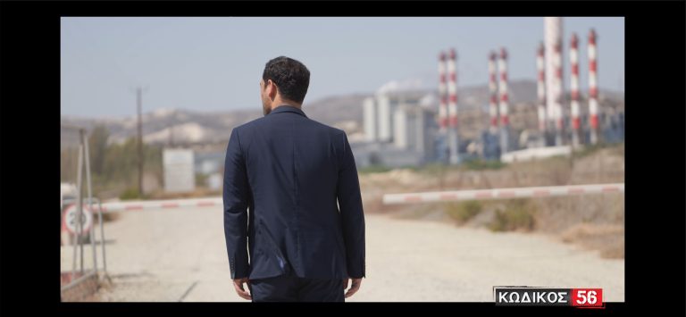 Ντοκιμαντέρ ερευνητικής δημοσιογραφίας με τον Κυριάκο Πενηνταέξ ΠΡΕΜΙΕΡΑ  ΔΕΥΤΕΡΑ 20 ΟΚΤΩΒΡΙΟΥ  ΣΤΙΣ 22:40 ΚΑΙ ΚΑΘΕ ΔΕΥΤΕΡΑ ΤΗΝ ΙΔΙΑ ΩΡΑ ΣΤΟ ΣΙΓΜΑ