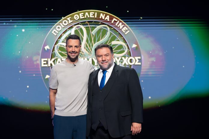 ΠΟΙΟΣ ΘΕΛΕΙ ΝΑ ΓΙΝΕΙ ΕΚΑΤΟΜΜΥΡΙΟΥΧΟΣ; ΜΕ ΤΟΝ ΓΡΗΓΟΡΗ ΑΡΝΑΟΥΤΟΓΛΟΥ_SPECIAL EDITION - ΠΕΤΡΟΣ ΚΟΥΣΟΥΛΟΣ