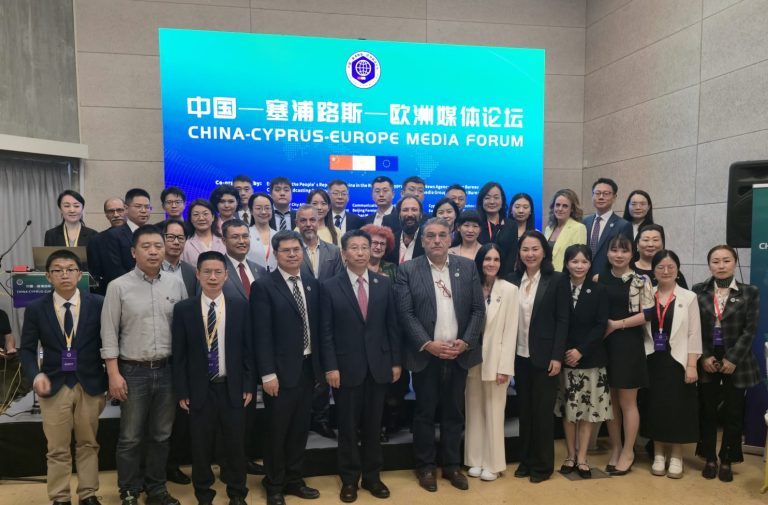 Ολοκληρώθηκαν οι εργασίες του China–Cyprus–Europe Media Forum
