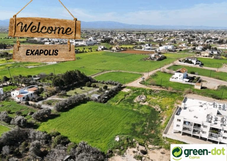 Το Σύμπλεγμα ΕΞΑΠΟΛΙΣ εντάσσεται στο Πρόγραμμα «Από Πόρτα Σε Πόρτα»