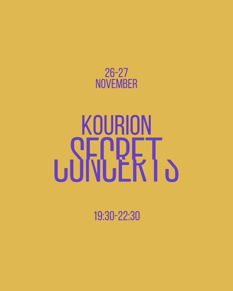 Τα Secret Concerts επιστρέφουν στις 26 και 27 Νοεμβρίου με πέντε μυστικές συναυλίες από Κύπριους καλλιτέχνες